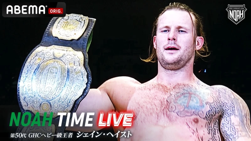 NOAH TIME LIVE２