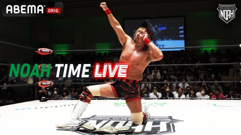 NOAH TIME LIVE3