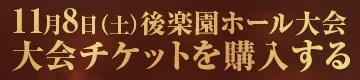 ヘッダーバナー1108