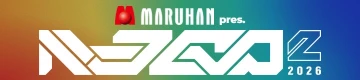 ヘッダーバナー202611NJGP2