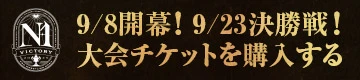 ヘッダーバナーN1
