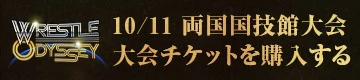 ヘッダーバナー1011