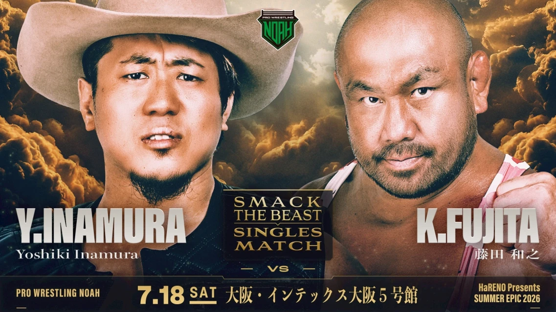 【Yoshiki vs 藤田！】＜NOAH初開催会場＞7.18 インテックス大阪大会