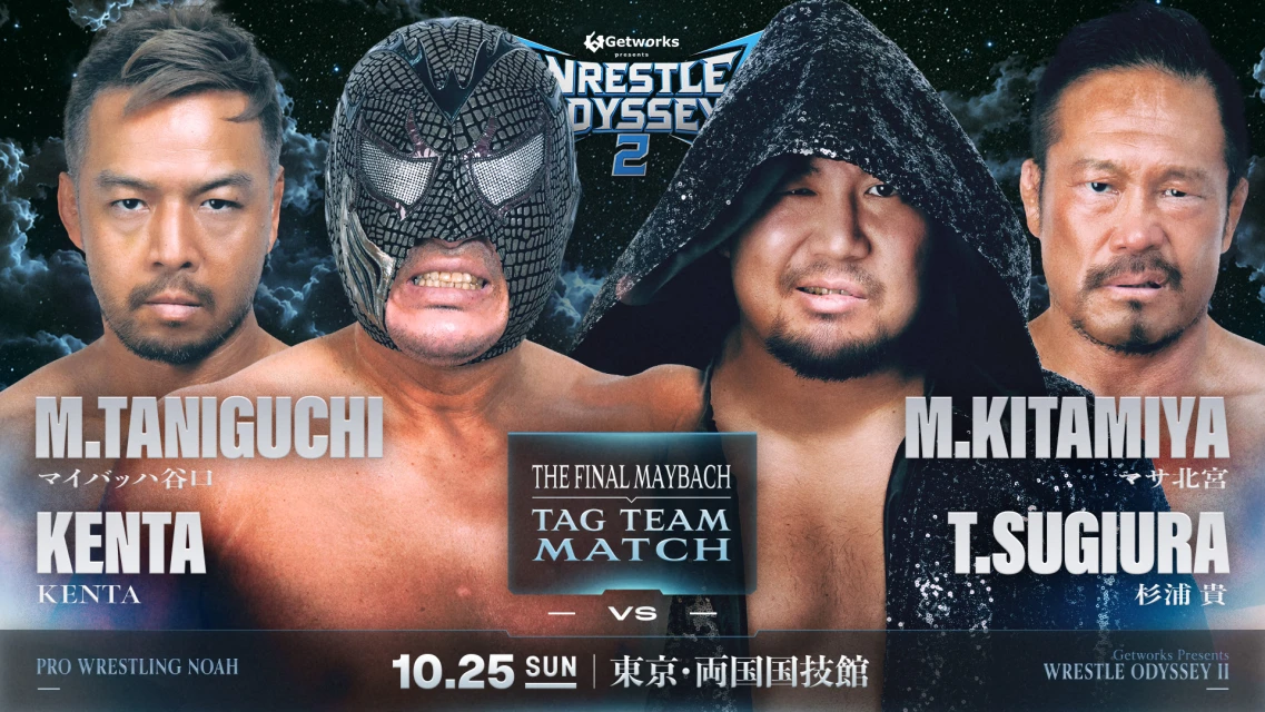 【THE FINAL MAYBACH 決定！】10.25 両国国技館大会