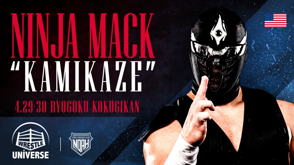 プロレスリングノア ニンジャ・マック マスク 直筆サイン