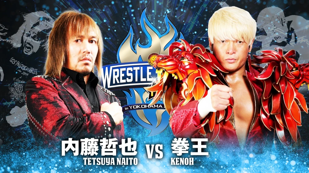 New Japan Pro Wrestling vs. NOAH!  “WRESTLE KINGDOM 17 in Yokohama Arena” all match cards decided!  |  Noah’s Pro Wrestling Official Site