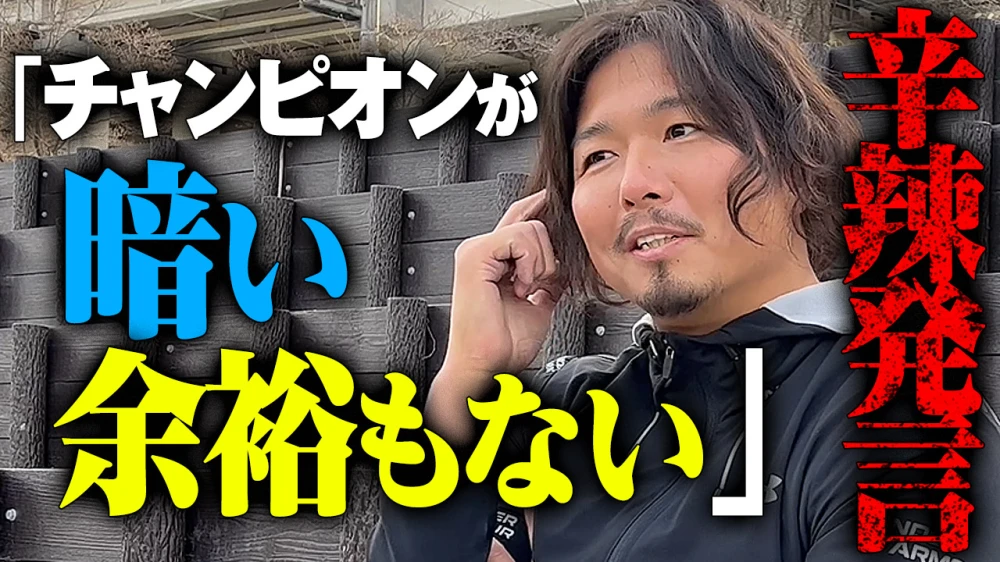 [Rilascio su YouTube!  ]”Because it looked simple and interesting” A shocking aspect!  Jake Lee Confronts the Real Reason He Chose NOAH!  |  Pro Wrestling Noah Official Site |  OFFICIAL SITE OF PRO-WRESTLING NOAH