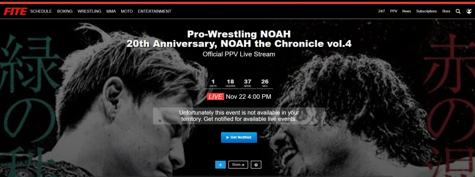 Pro-Wrestling NOAH 20th Anniversary, NOAH the Chronicle vol.4 Official PPV Live Stream