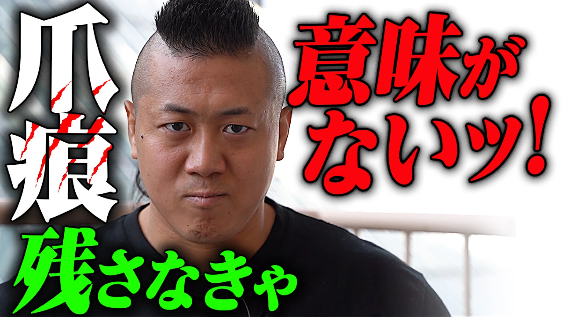 【YouTube公開中】大抜擢！10.30有明アリーナの武藤引退ロードのパートナーに稲村愛輝！期待度＆注目度MAX男の戦いに要注目！