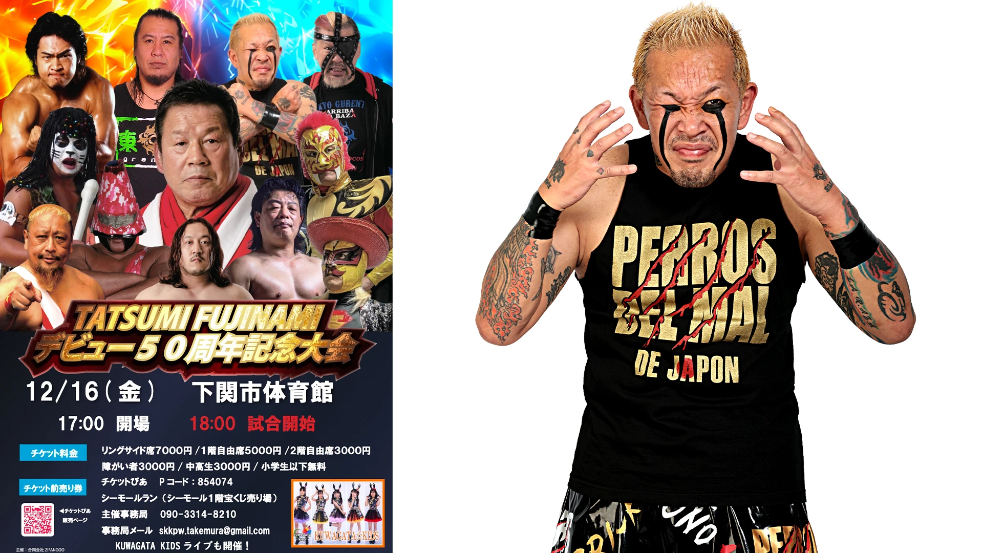 新日本プロレス ダブルインパクト2004 PART2 Amazon.co.jp: 新日本プロレス ダブルインパクト2004 PART2 [DVD