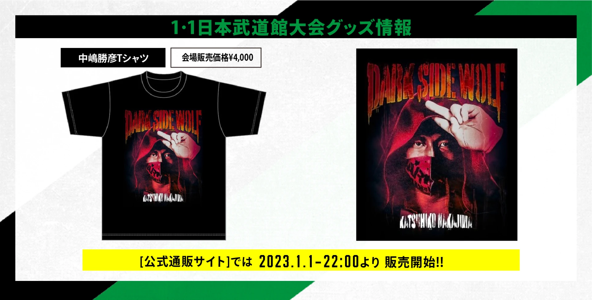 ONEOKROCK】Tシャツ(缶入り) ＆DVD2010武道館 記念グッズ-