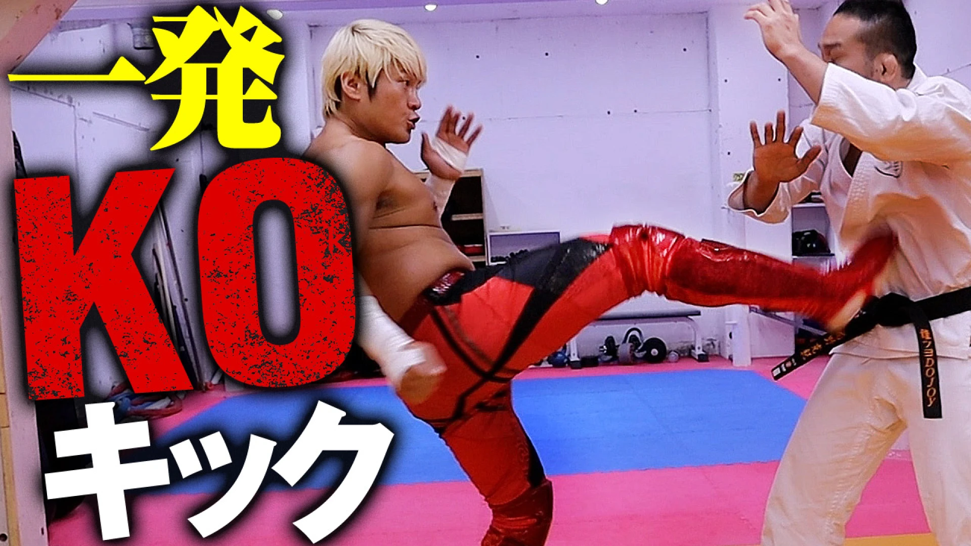 拳王チャンネル更新｜【土下座ダウン KO確実】元UFCファイター