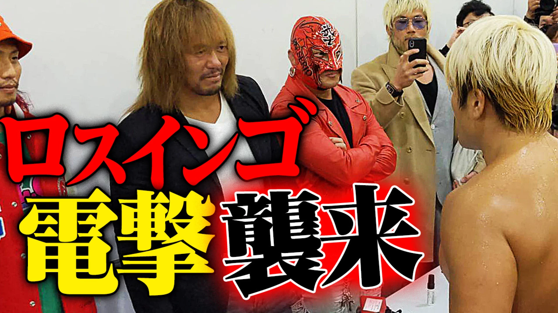 1.21新日本vsNOAH・YouTubeまとめ】対抗戦まで待ったなし！プロレス