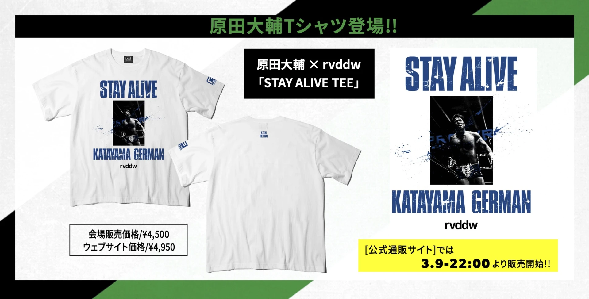 ANGRA/イーヴル・ウォーニング　Tシャツ付き限定盤　新品未開封 AAAヴンダー Tシャツ [EVANGELION] | 公式キャラクターグッズ販売の