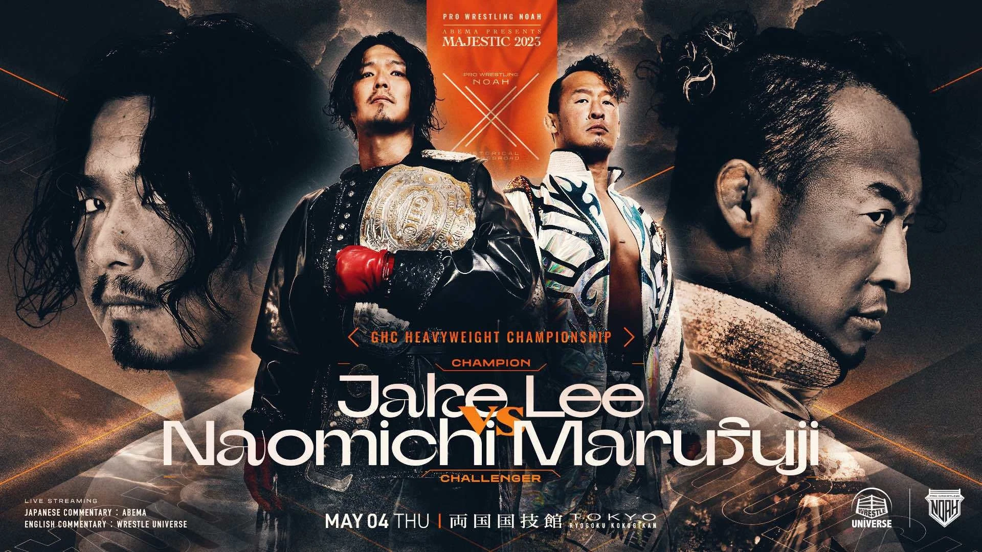 HISTORICAL CROSSROAD】5.4両国国技館大会 GHCヘビー級選手権試合