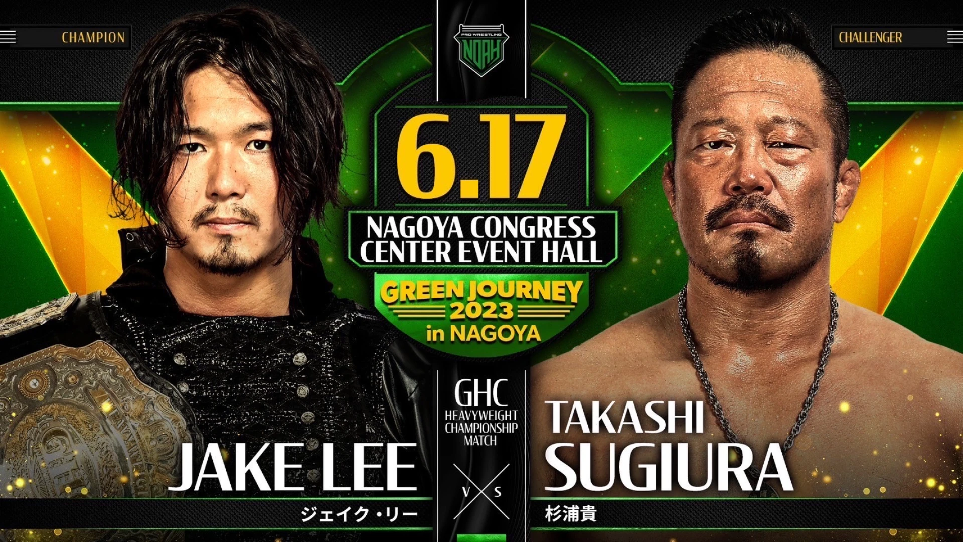 激レア プロレス 第1回 ワールドリーグ戦 1959年 バックル 岐阜