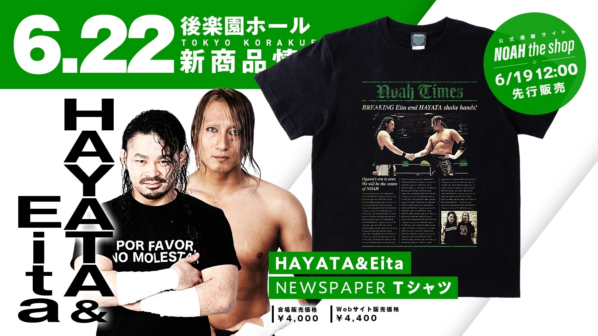 ビッグ割引 KENTA 新日本プロレス njpw ノア 本人着用 マスク サイン ...