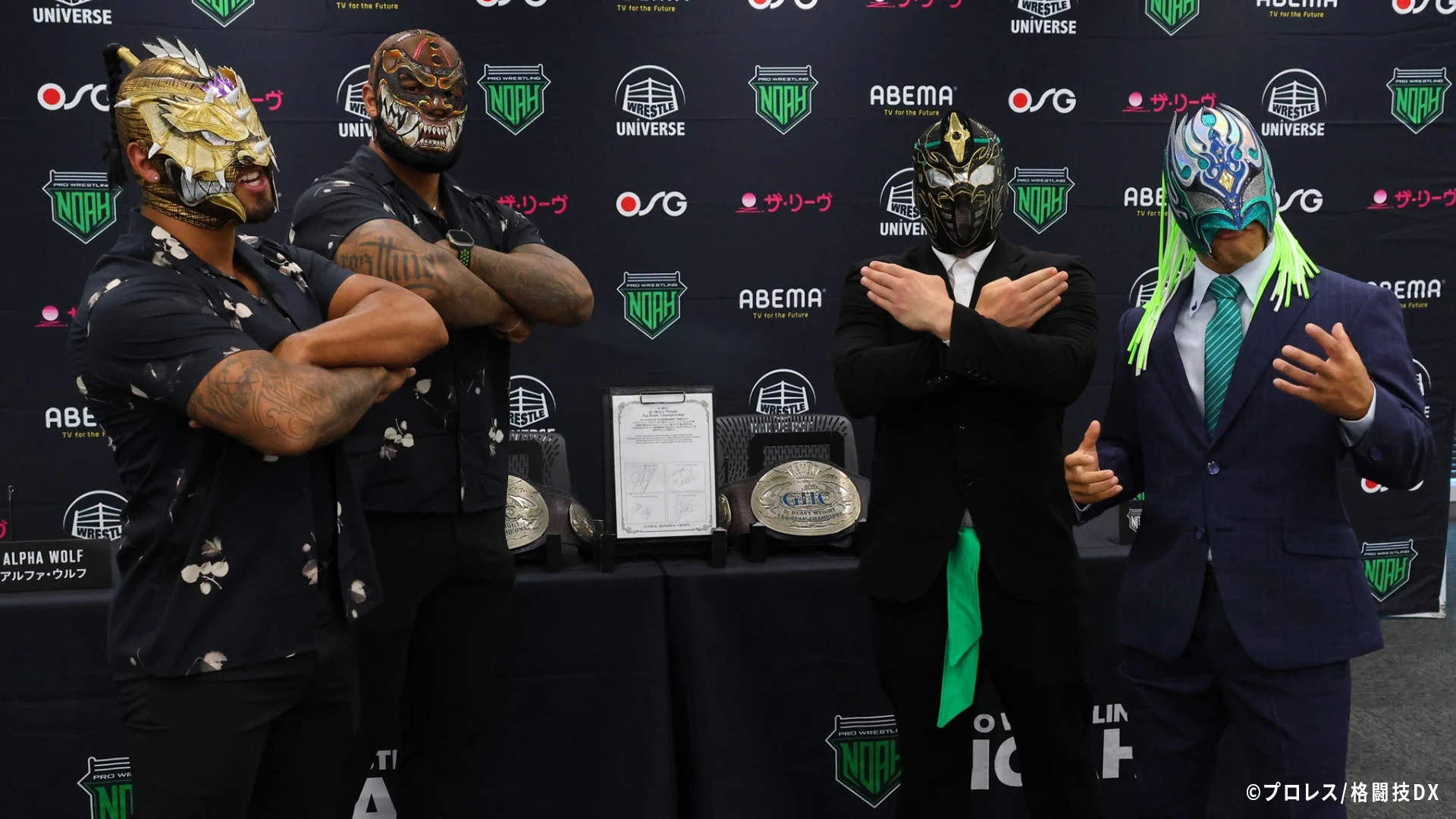 調印式②】9.24名古屋国際会議場大会GHCジュニア・ヘビー級タッグ王座