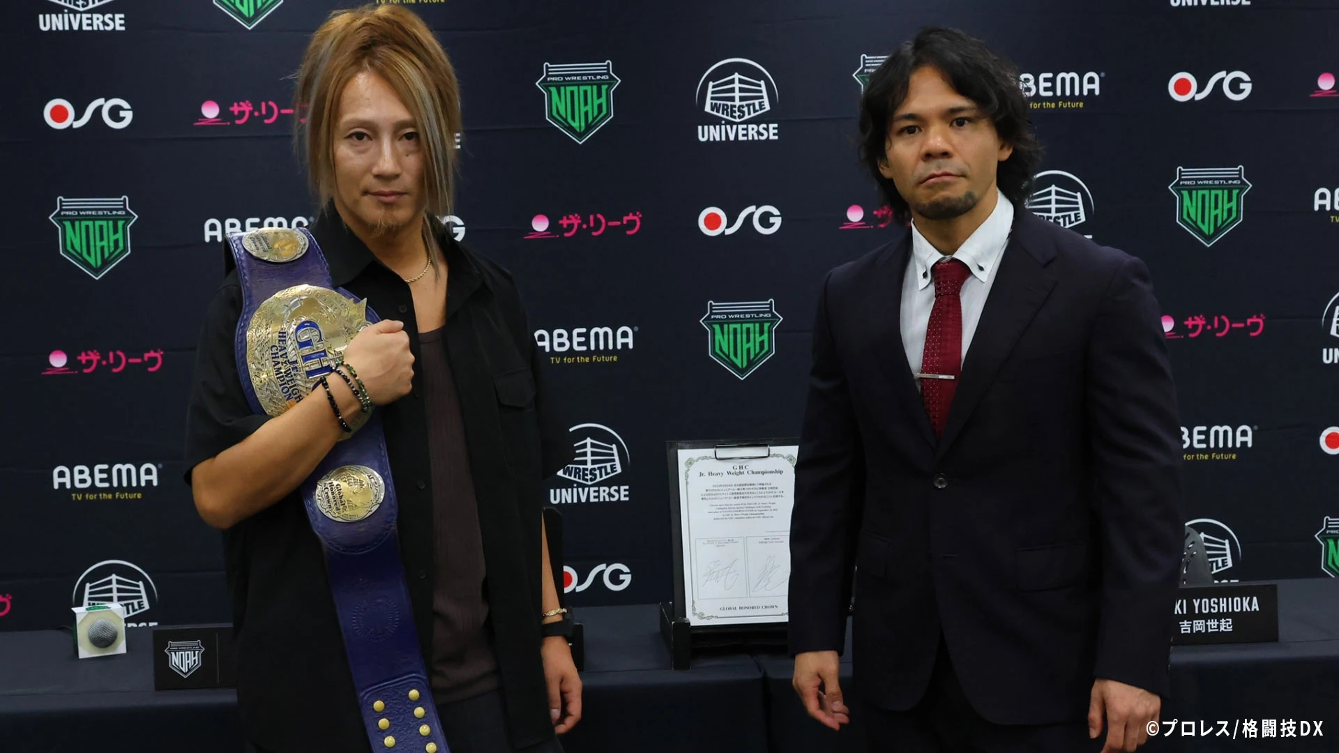 【調印式④】9.24名古屋国際会議場大会GHCジュニアヘビー級選手権試合≪王者≫HAYATA vs ≪挑戦者≫吉岡世起 調印式リポート！