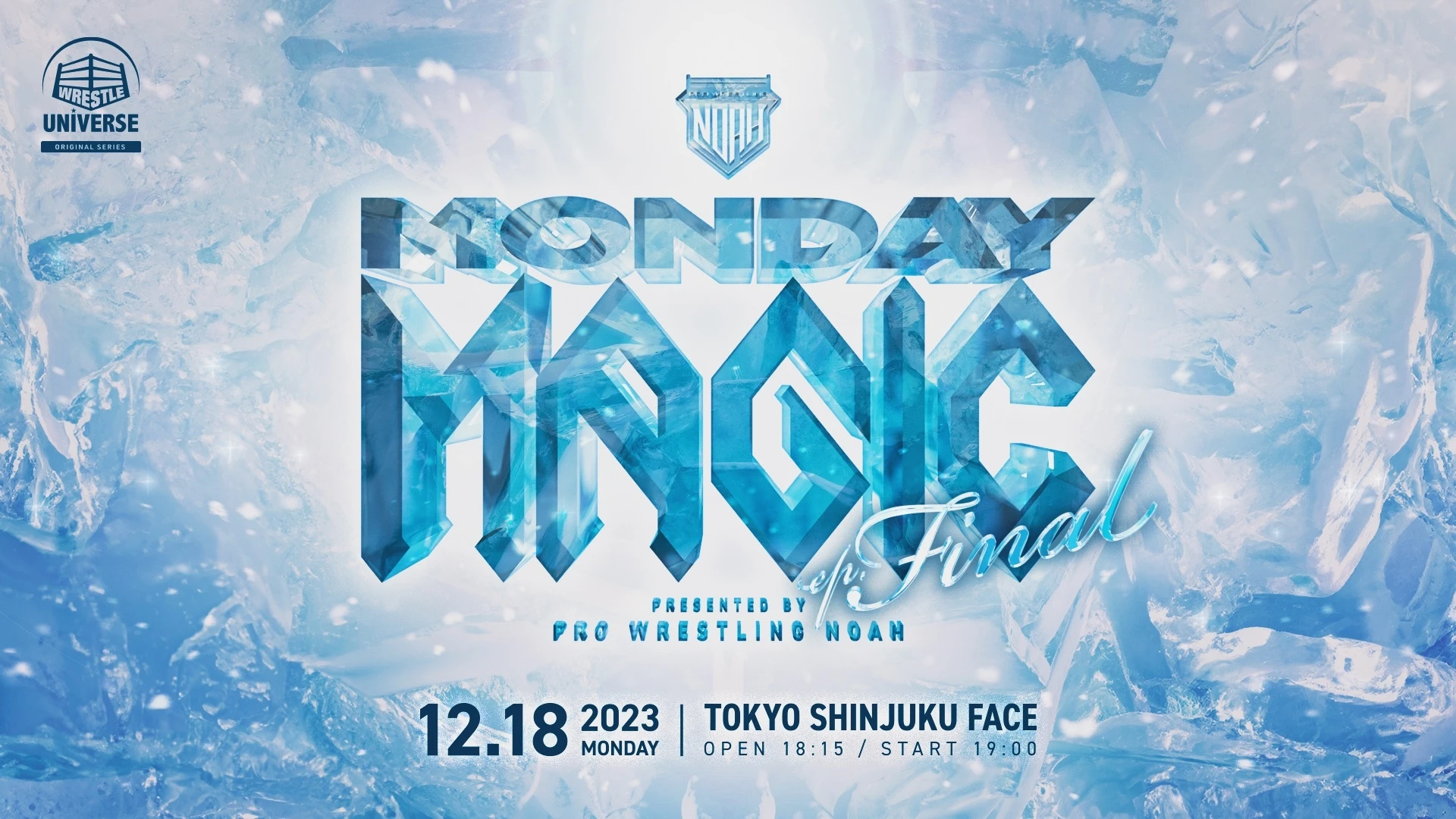 【全席完売！】12月18日MONDAY MAGIC epFINAL 新宿FACE大会チケット情報