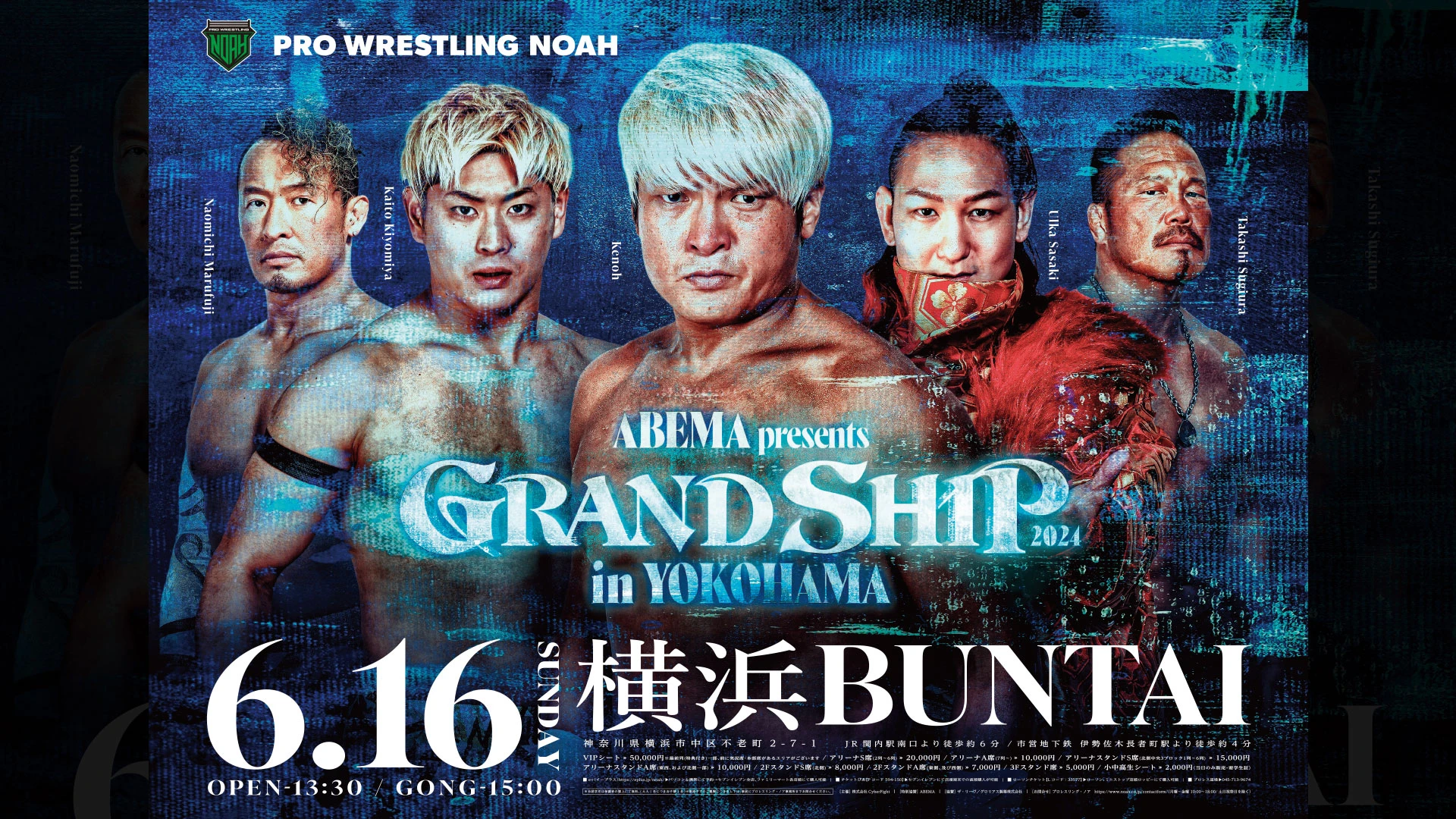 PRレポート】関東圏のファミリーマート＆セブンイレブン、合計約12,000