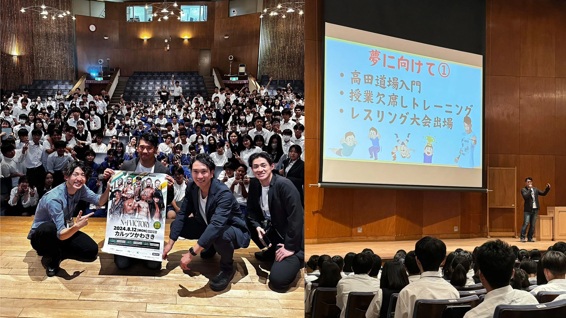 【ムイビエンプロモーション①】大原はじめ選手による8.12カルッツかわさき大会のプロモーションをご紹介！【アレセイヤ湘南高等学校様】