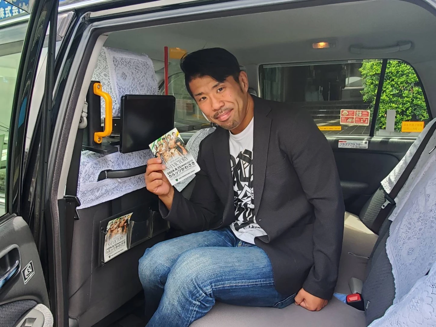 【ムイビエンプロモーション⑥】大原はじめ選手による8.12カルッツかわさき大会のプロモーションをご紹介！【ひまわり交通様】