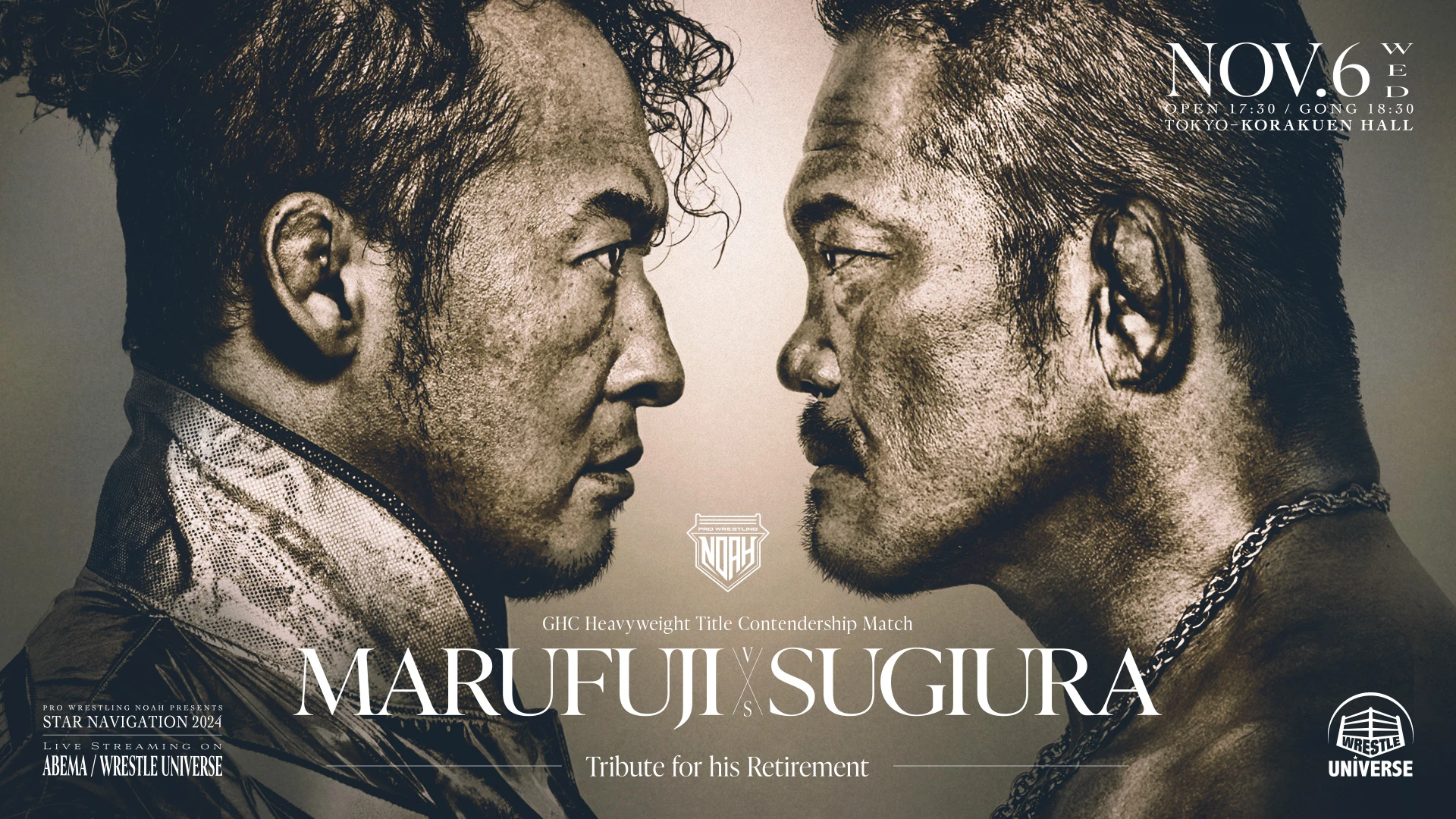 プロレスリング・ノア プロレスリング・ノア 11月開催全大会、生配信決定！！ | プロレス