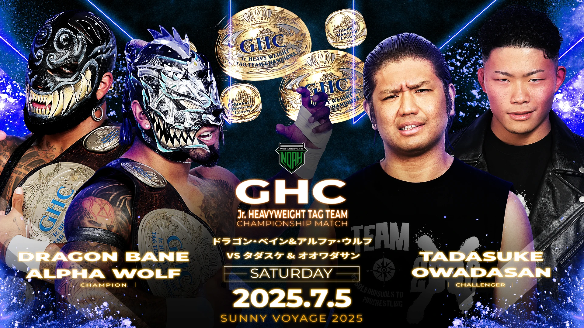 HAKOBUNE トレーディングカード　プロレス　ノア　全26種　フルコンプ 5.3両国】HAKOBUNE SERIES「ガチャ」「缶ケース」初登場！トレカ