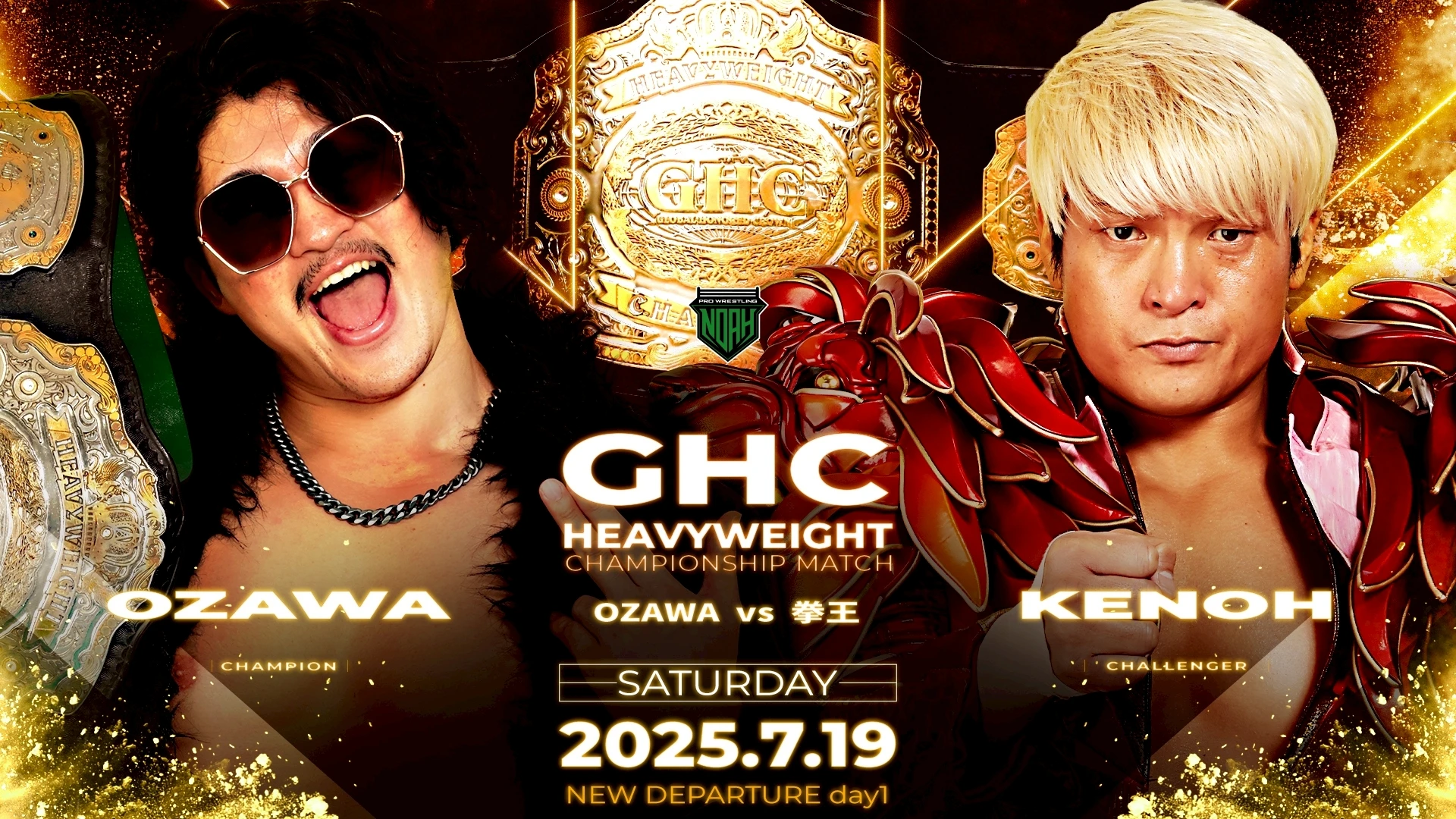 ◎レア◎プロレスリング・ノア◎2002.10.4後楽園ホール他◎パンフレット ◎レア◎プロレスリング・ノア◎2002.10.4後楽園ホール他
