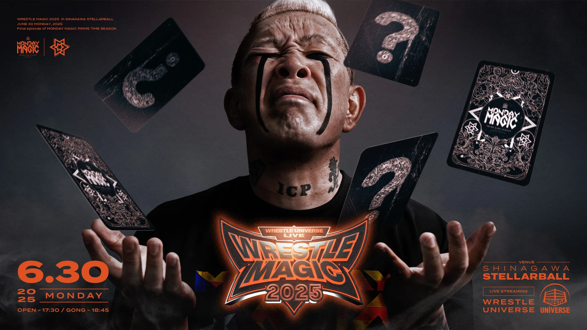 【NOAH初開催】6月30日・品川ステラボール大会直前情報