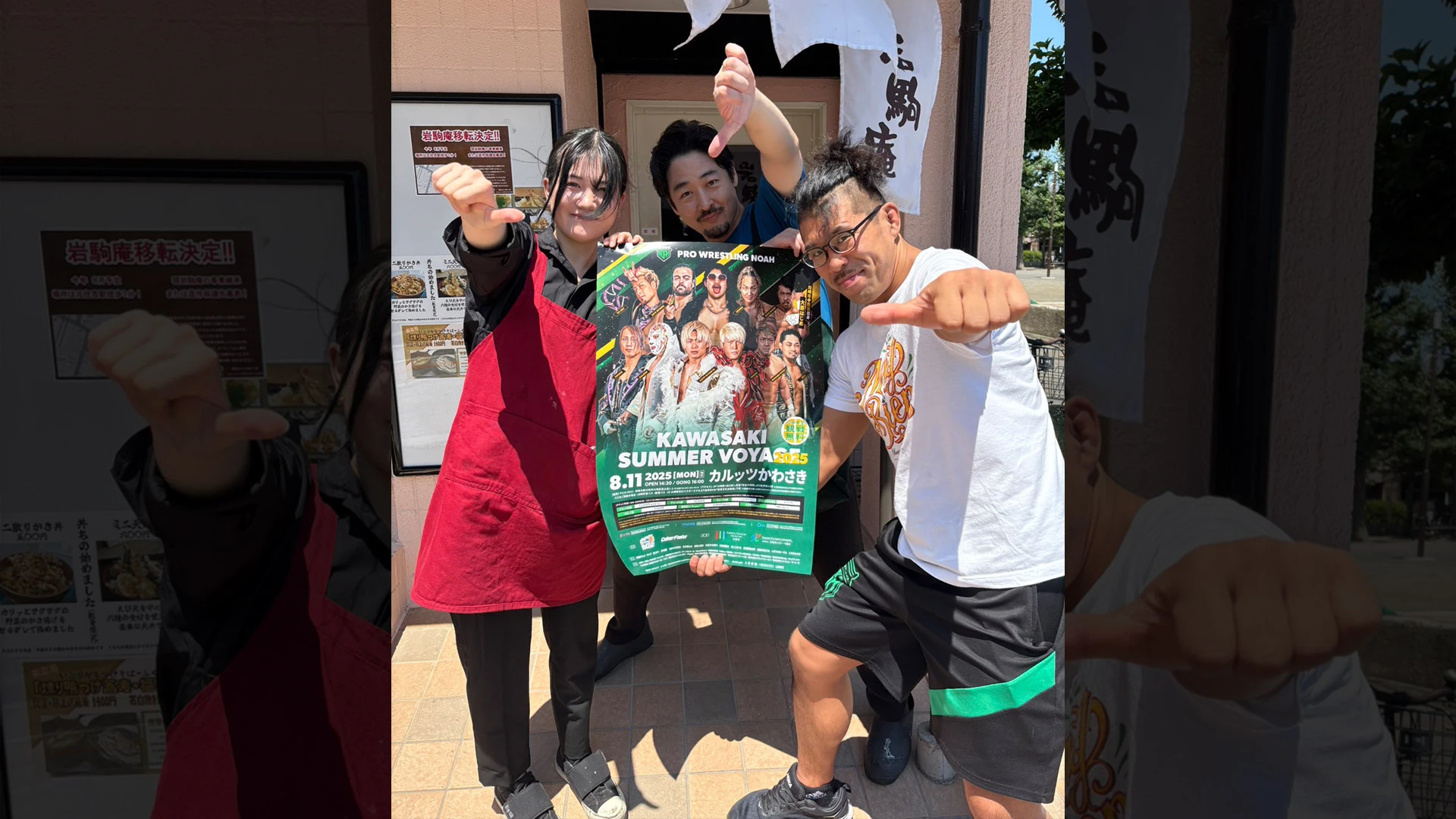 【ムイビエンプロモーション⑮】大原はじめ選手による8.11カルッツかわさき大会のプロモーションをご紹介！【岩駒庵様】