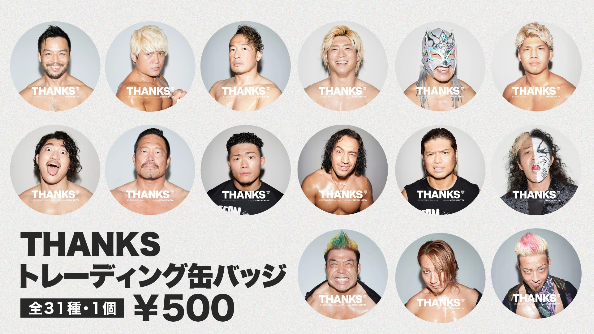 8.11川崎 新発売】25周年メモリアル「THANKS」スペシャル缶バッジ販売