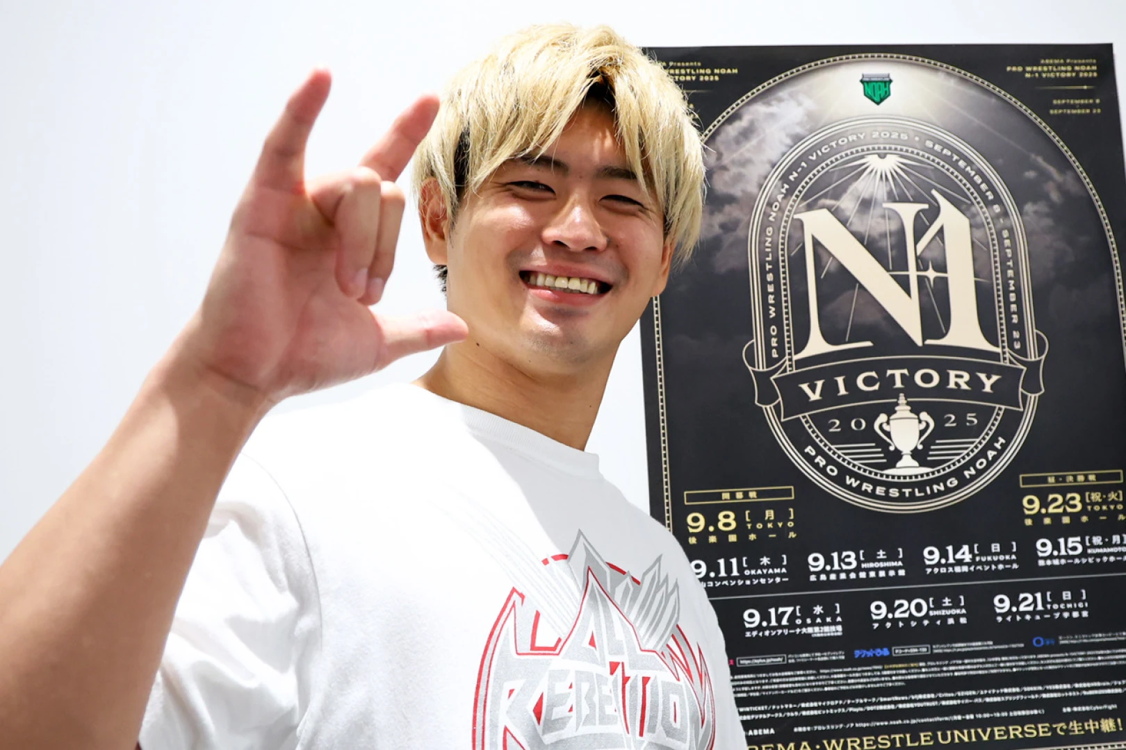 【N-1インタビュー】主役一転､今年はジェラシー一色…清宮海斗が“狂乱"爆発のN-1連覇宣言 OZAWAを決勝指名