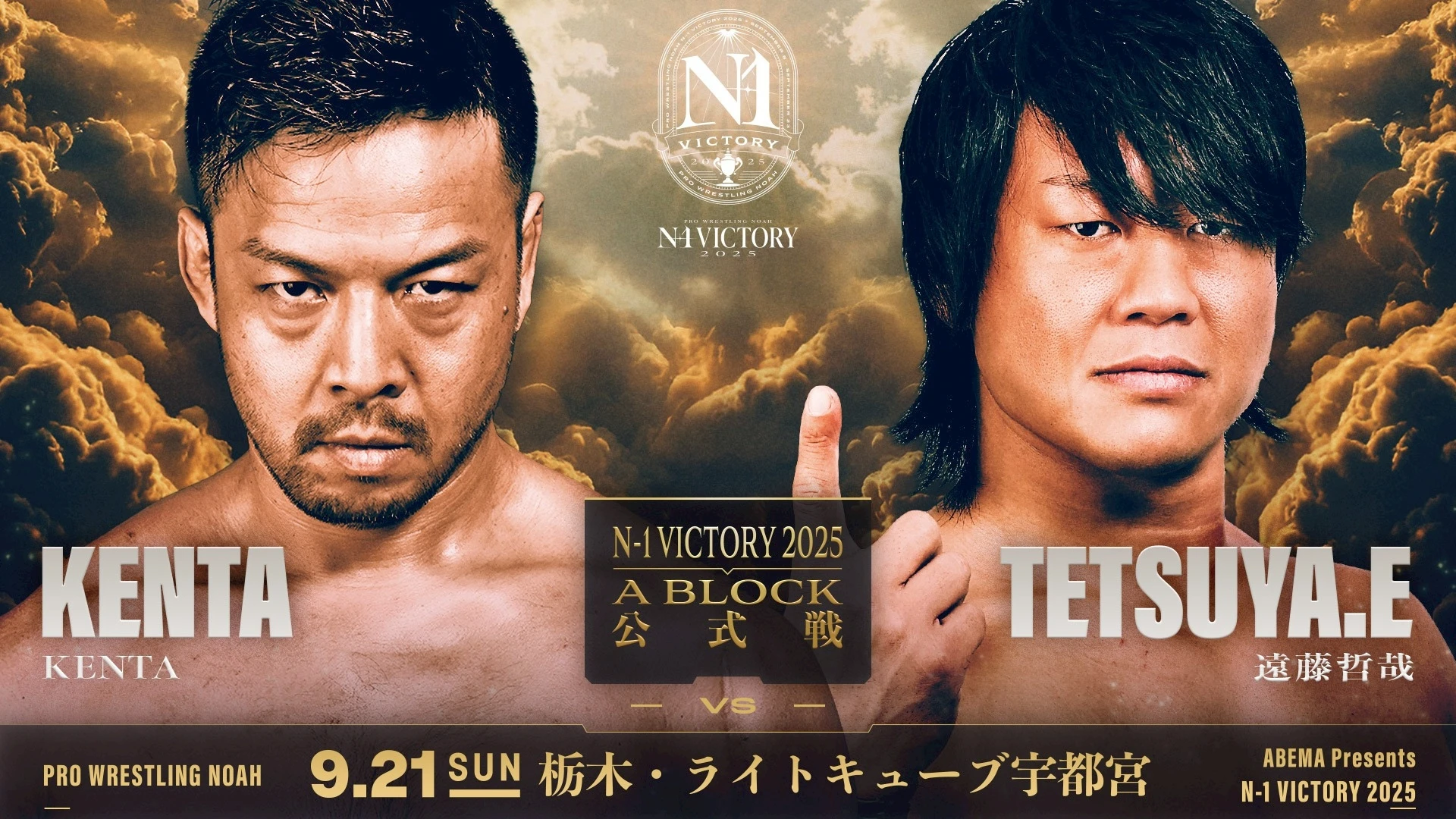 ノーゲーム・ノーライフ 発売記念大会 優勝 プロモ 敢闘賞 表彰状 ノーゲーム・ノーライフ 発売記念大会 優勝 プロモ 敢闘賞