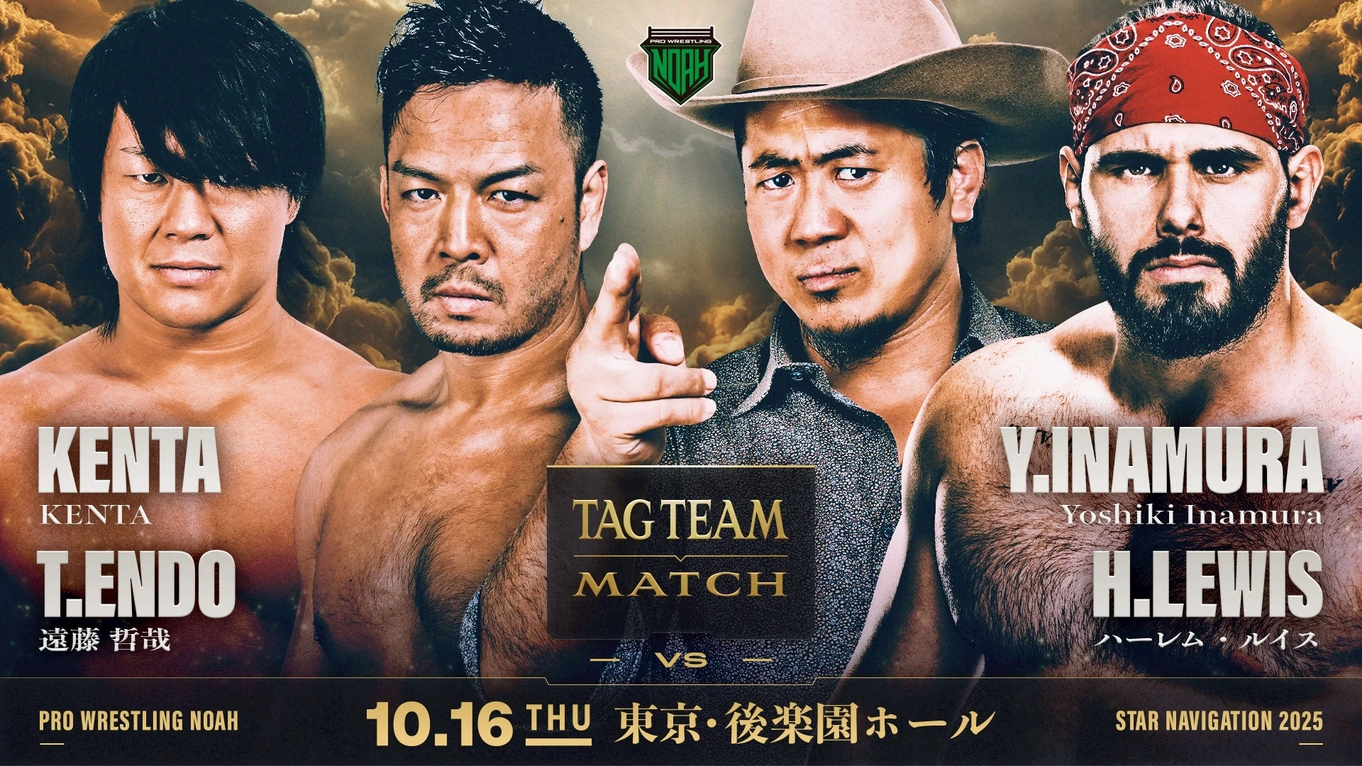 【当日券は16日16時から発売！「スマチケ」発売中！】10月16日後楽園ホール大会チケット直前情報