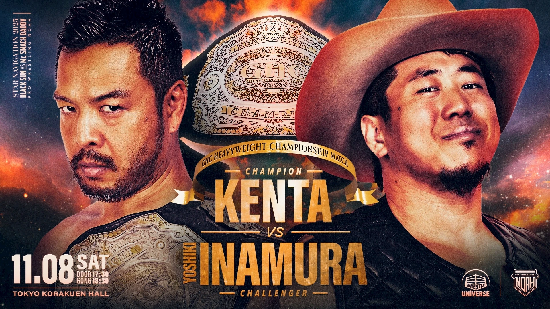 11月8日12時追記】立見券も追加発売、当日券は16時発売開始！11月8日