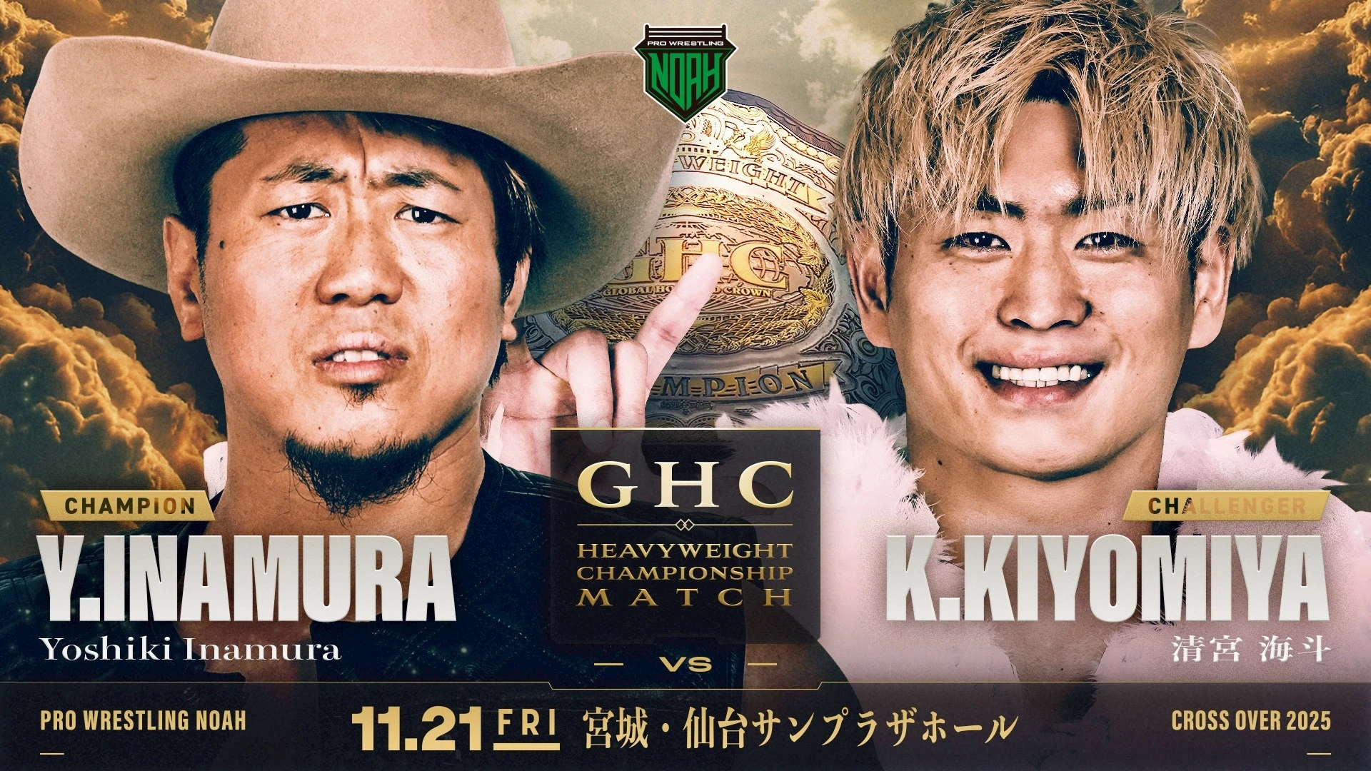 GHC選手権開催・NOAH Jr. GRAND PRIX 2025優勝者決定】11月21日・仙台