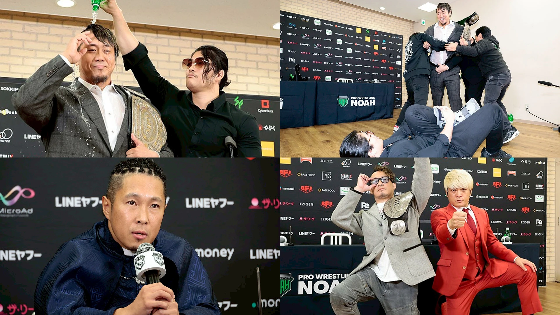 【記者会見】1.1日本武道館大会直前記者会見＆調印式レポート！