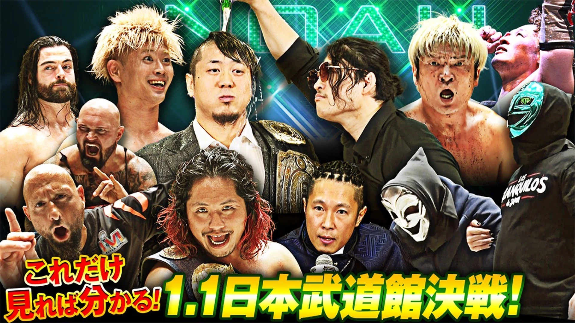 迫る、1.1日本武道館！公式YouTubeの日本武道館プレイリストを公開中！