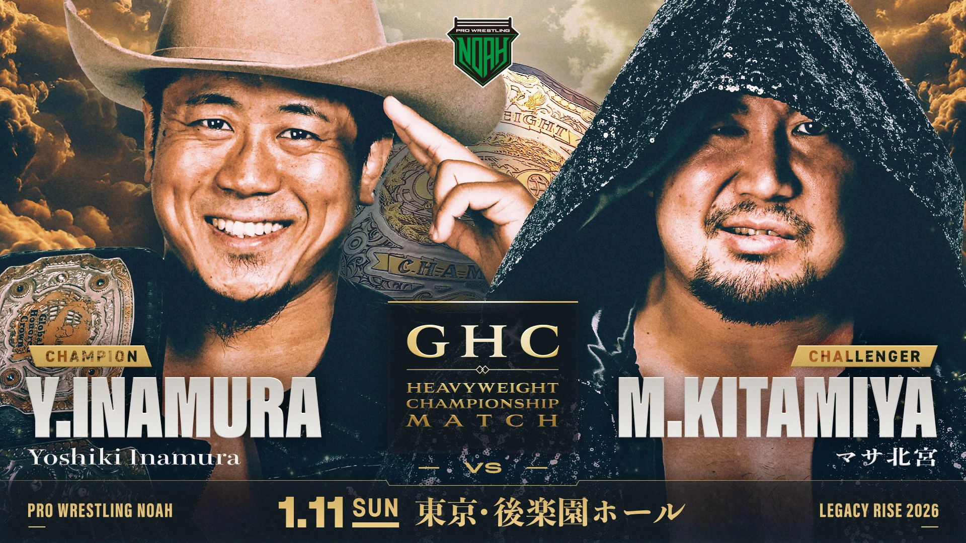 GHCヘビー&ジュニア王座戦決定！】1.11後楽園ホール大会 一部対戦