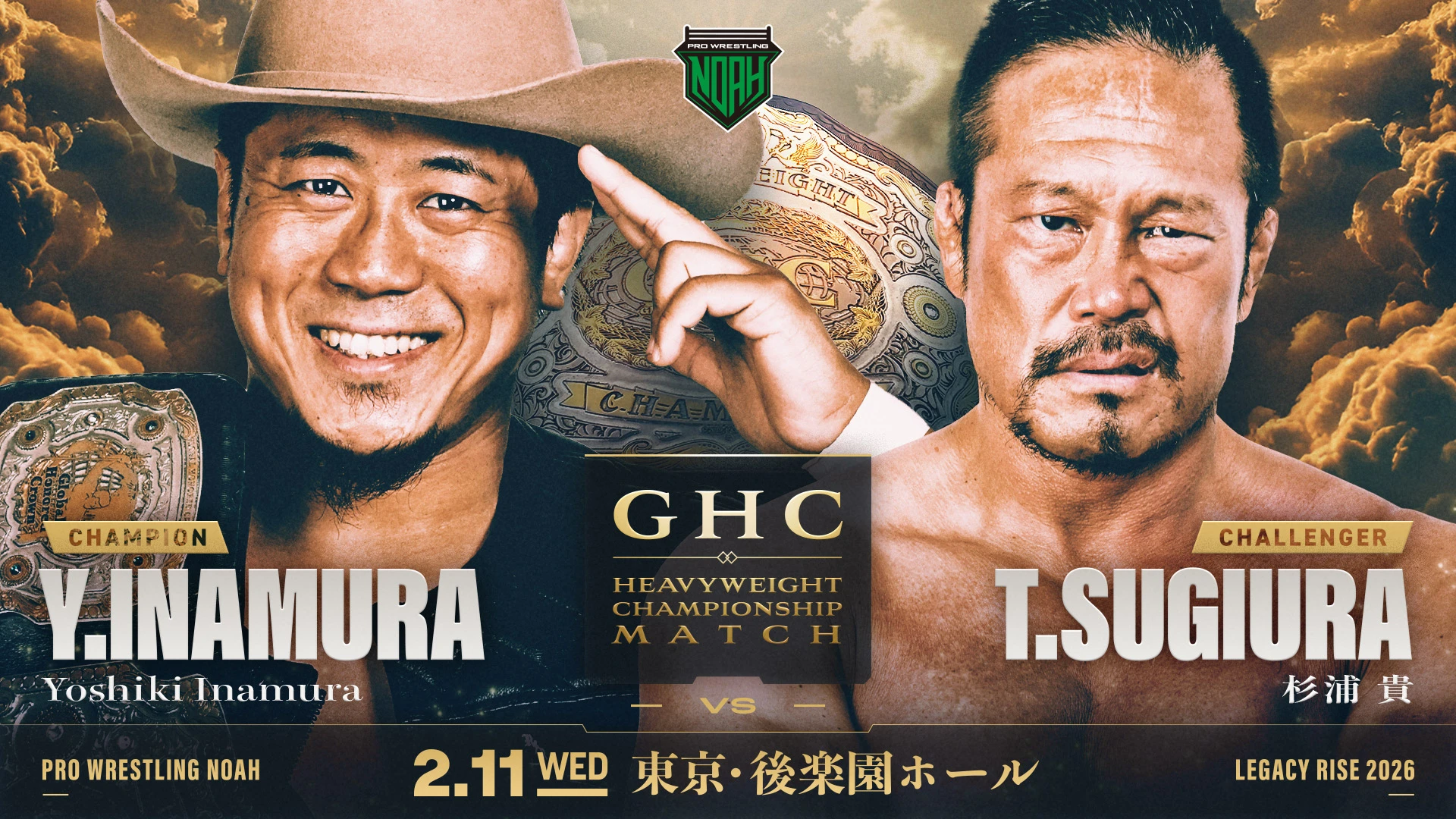 GHCヘビー&タッグ王座戦開催！】2.11後楽園ホール大会全対戦カード