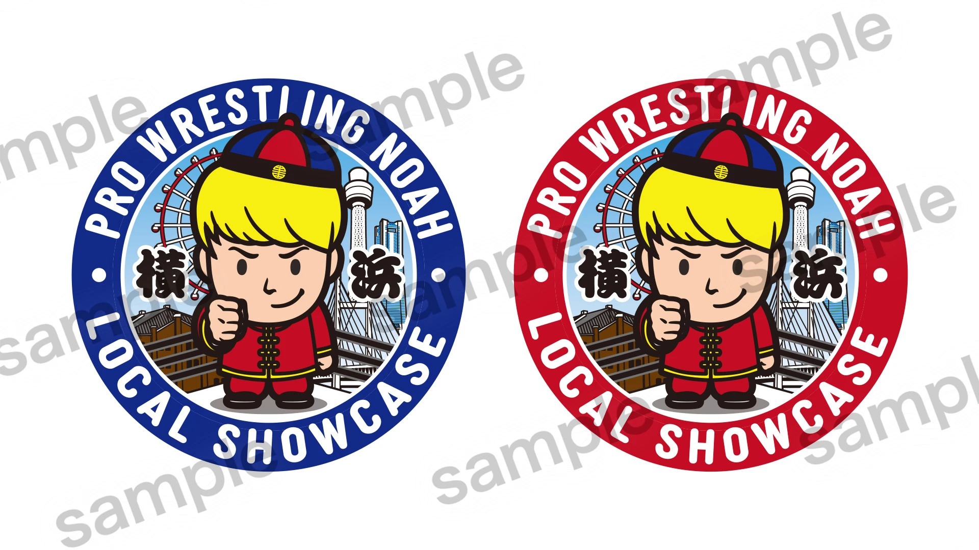 NOAH初！】3.8 横浜大会にて「ご当地デザインステッカー」第1弾の配布