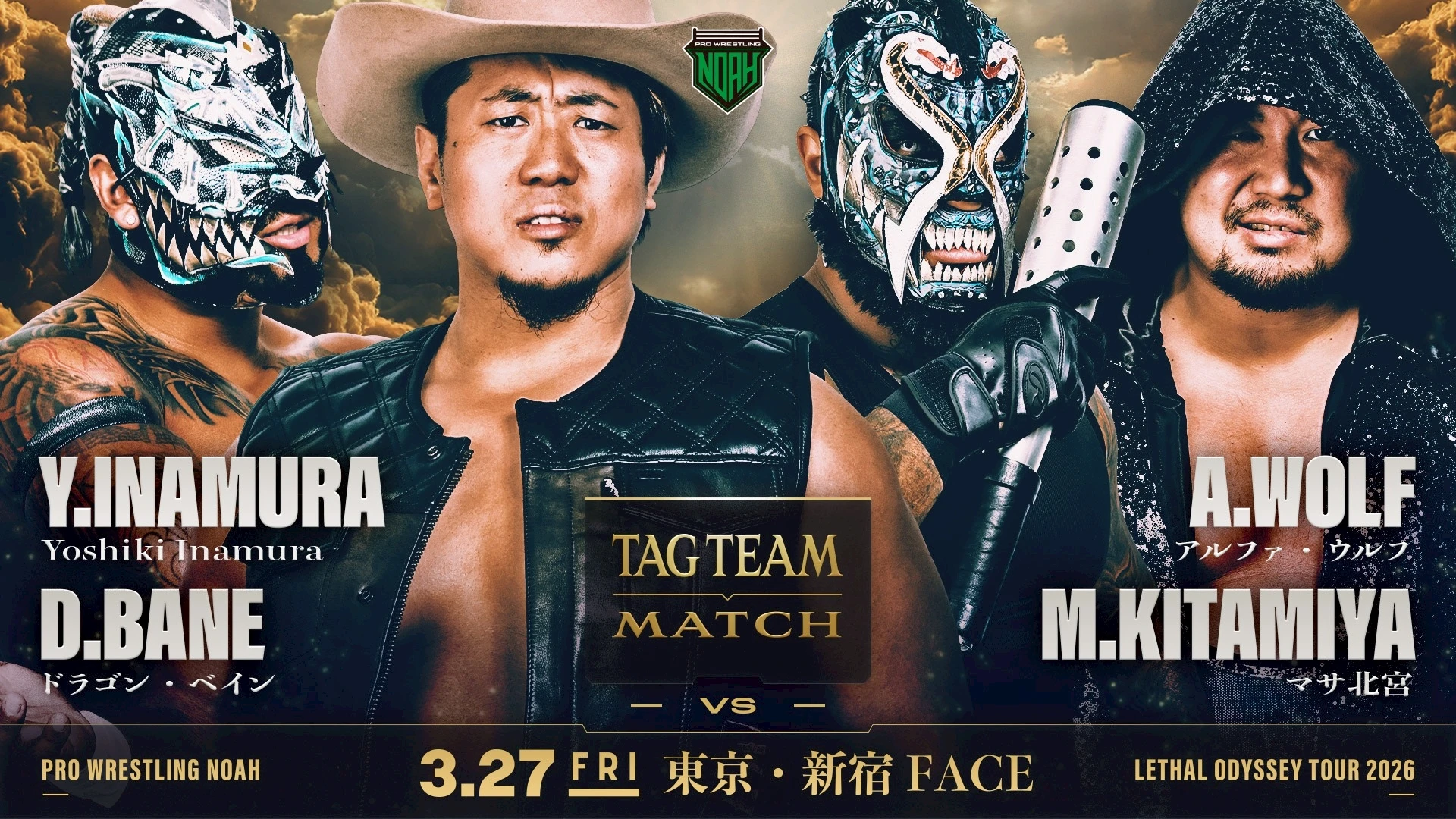 【前売券好評発売中】3月27日・新宿FACE大会直前情報