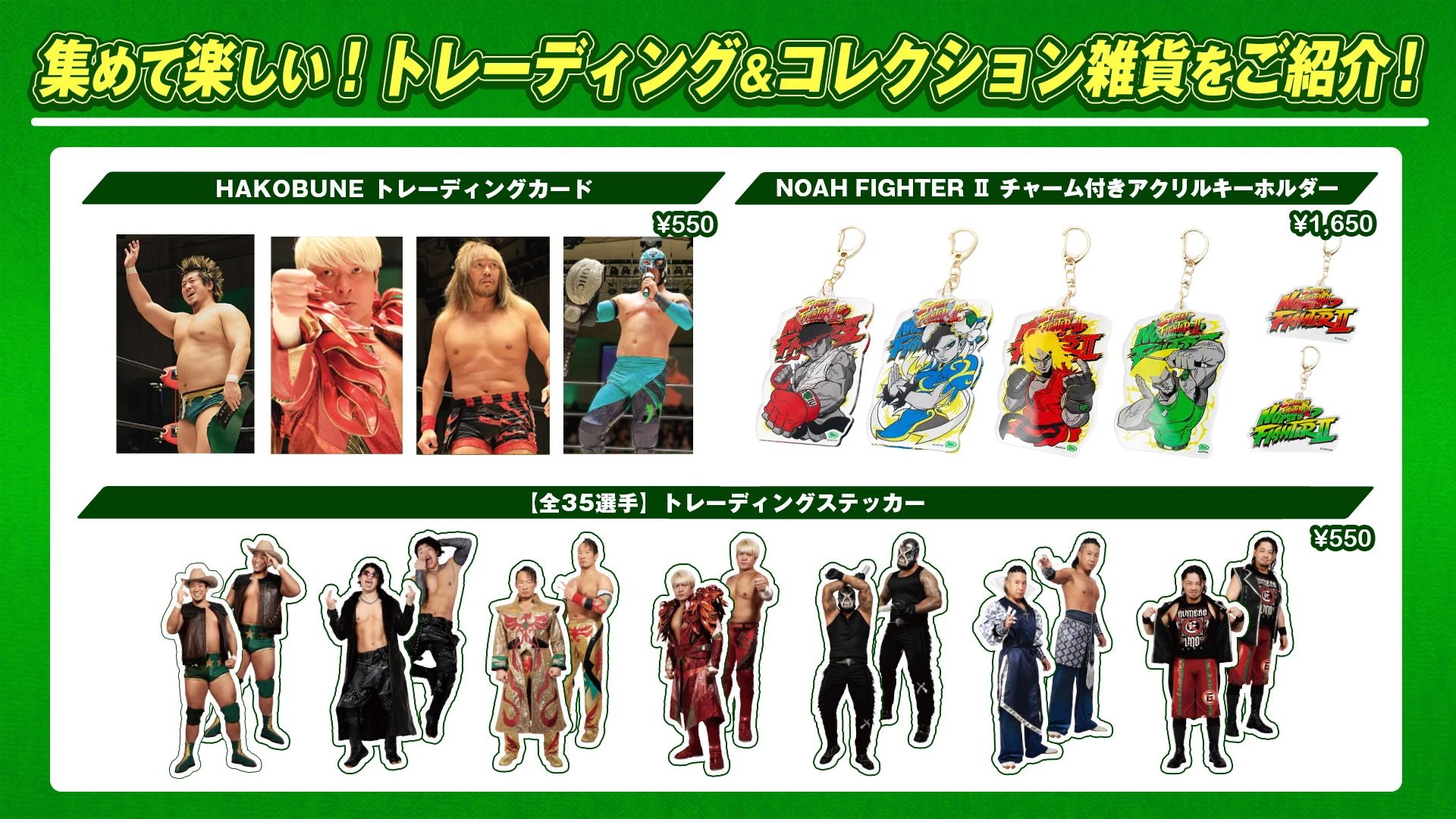 【グッズ情報】集めて楽しい！通販サイトで販売中のおすすめトレーディング＆コレクション雑貨をご紹介！