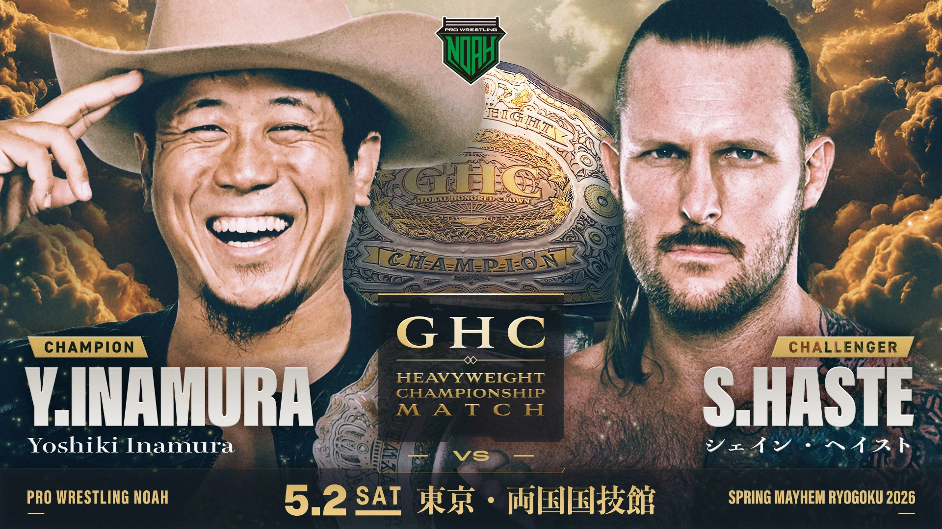 【GHCヘビー&ジュニア王座戦、L・T・J vs TEAM 2000X決定！】5.2東京・両国国技館大会 一部対戦カード決定のお知らせ