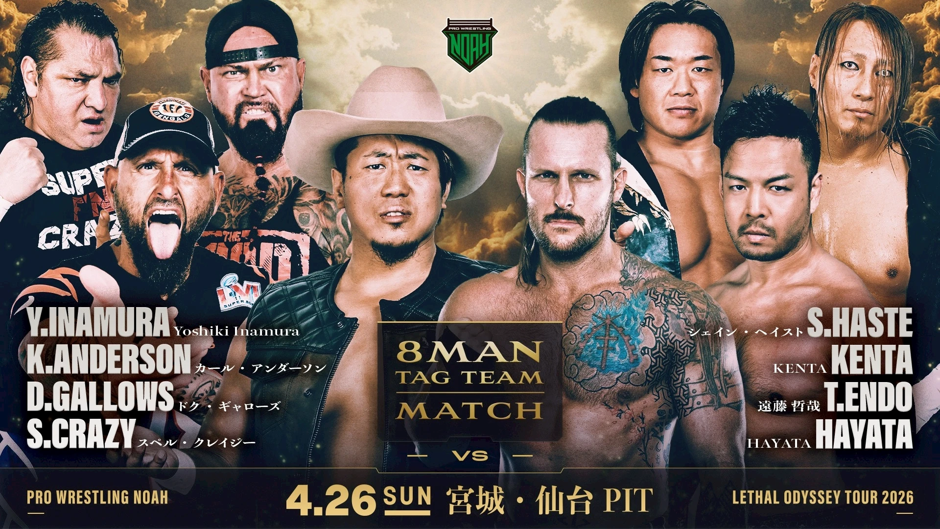 【チケット好評発売中】4月26日・仙台PIT大会直前情報