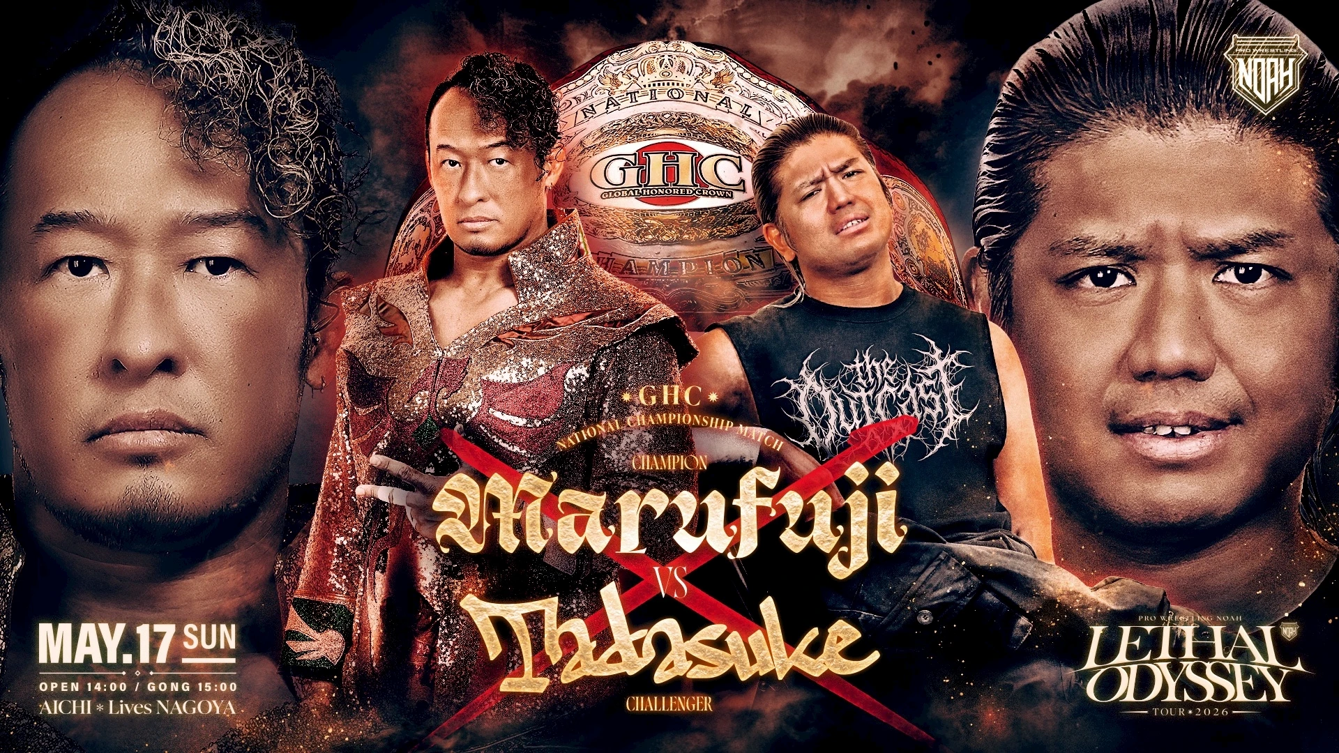 【GHCナショナル選手権開催!】5月17日・Lives NAGOYA大会直前情報