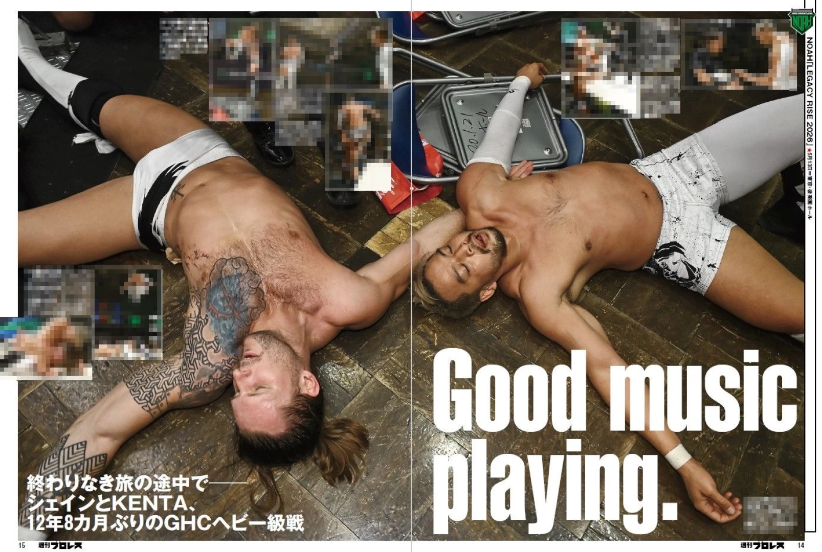 【掲載情報】5月20日発売の『週刊プロレス』は5・13後楽園でのGHCヘビー戦＆5・17名古屋を大詳報！拳王・内藤連載もNOAH大特集！