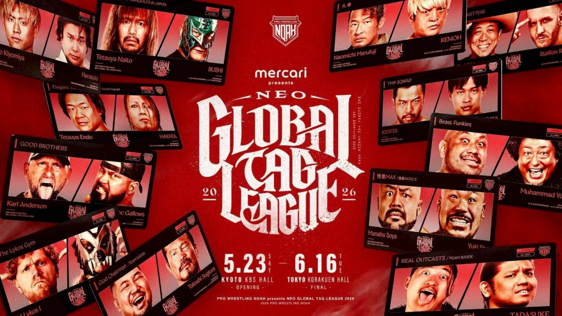 【タッグリーグ戦開幕！】5月23日・KBSホール大会直前情報